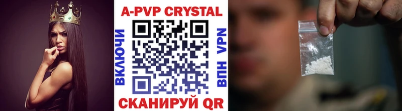Купить наркотики Балтийск Alpha-PVP Меф мяу мяу ГАШ Марихуана Кокаин