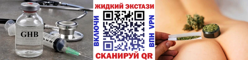 БУТИРАТ 1.4BDO  Балтийск 