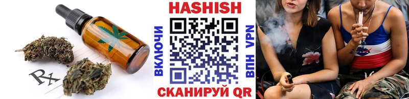 купить наркотик  Балтийск  Еда ТГК конопля 
