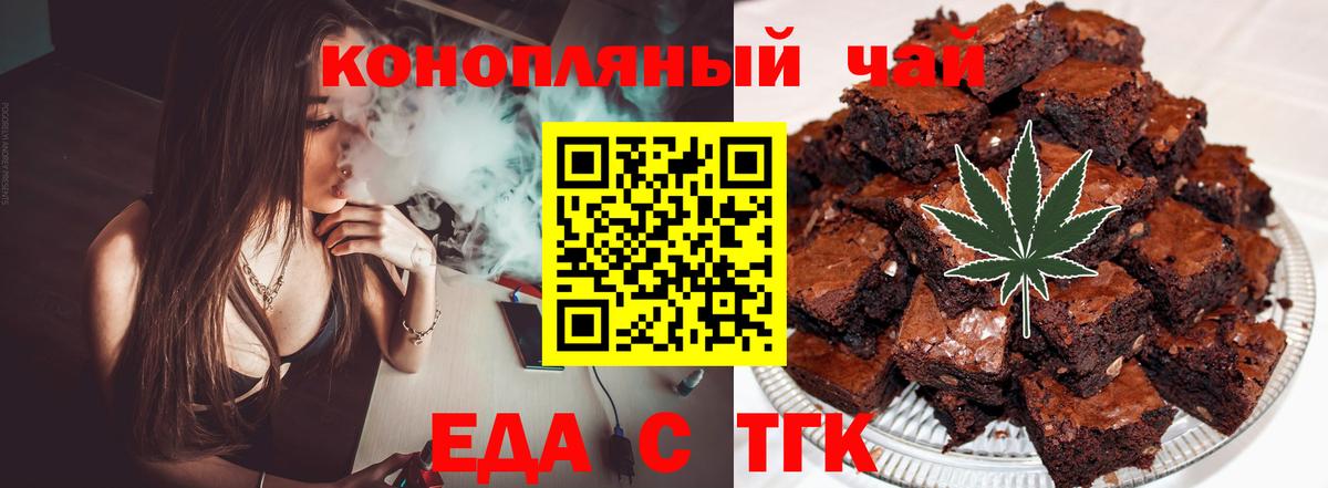 Канабис  МАРИХУАНА  А ПВП СОЛЬ кристаллы  COCAIN  Вход с VPN  Балтийск  Купить наркотик  Гашиш  Мефедрон   ЭКСТАЗИ 