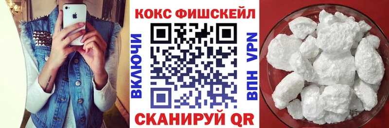 КОКАИН Боливия  наркотики  Балтийск 