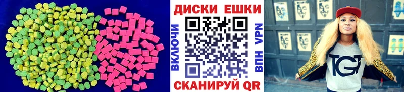 ЭКСТАЗИ louis Vuitton  наркотики  Балтийск 