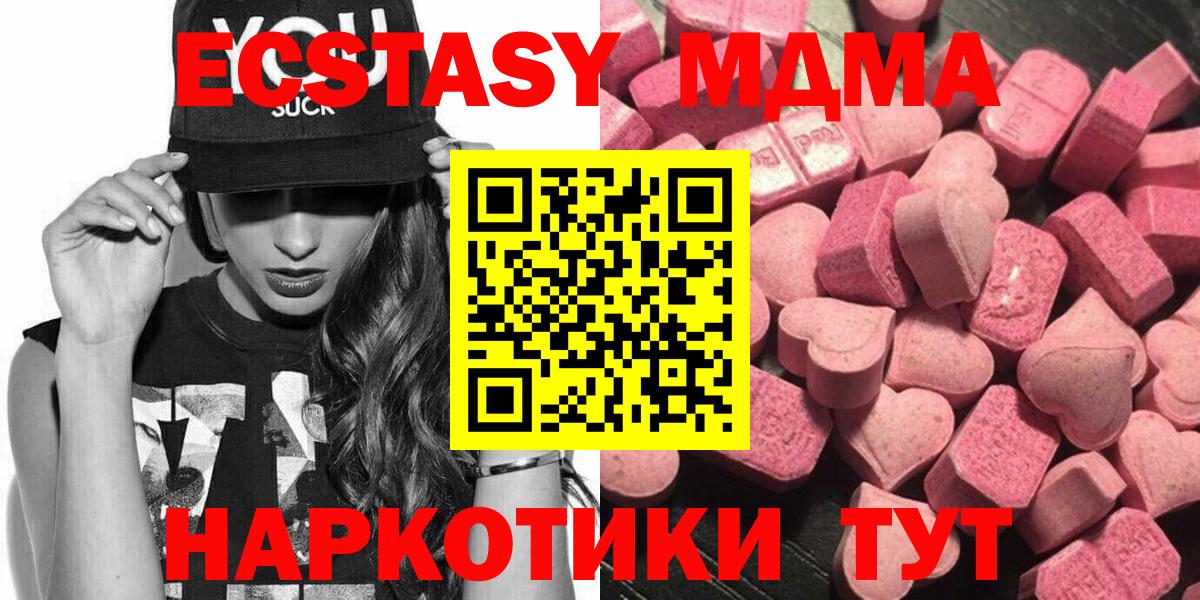 Ecstasy Philipp Plein  Вход с VPN  Экстази  Балтийск 