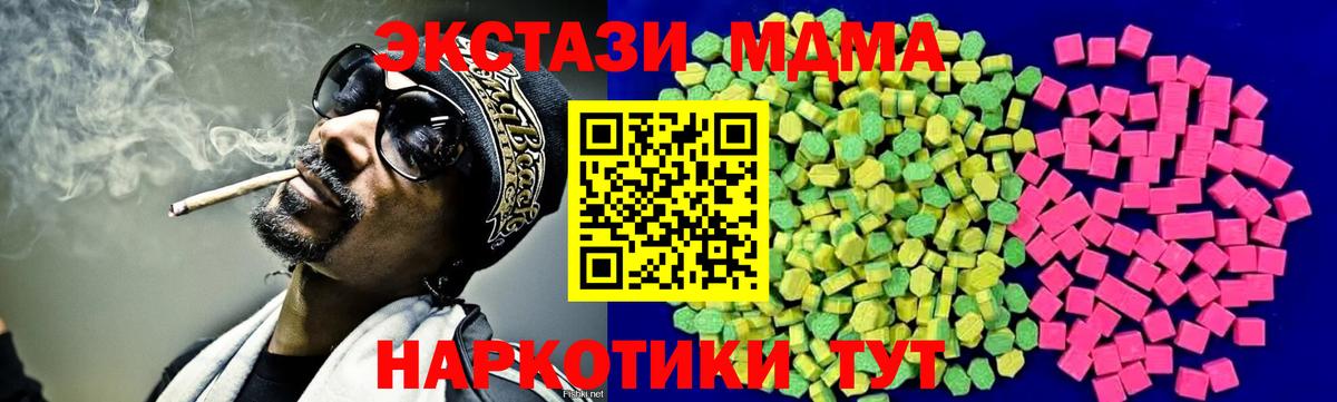 АМФЕТАМИН Балтийск