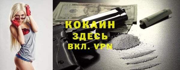 мяу мяу кристалл Арсеньев
