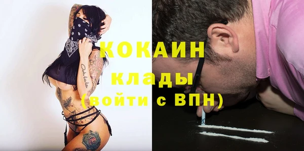 стафф Армянск