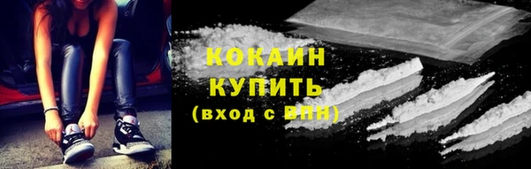стафф Армянск