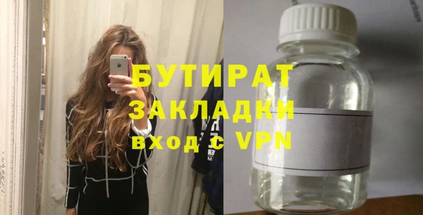 2c-b Аркадак