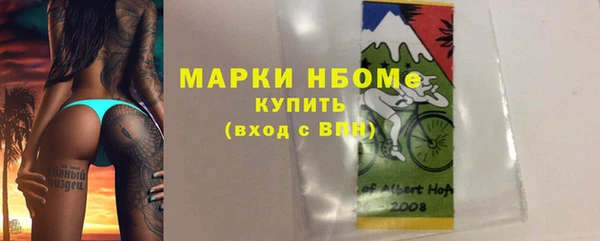 мяу мяу кристалл Арсеньев