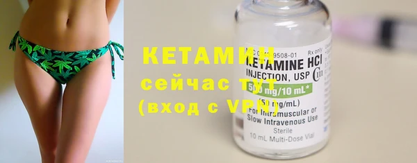 мяу мяу кристалл Арсеньев