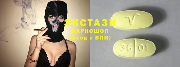 стафф Армянск