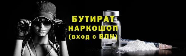 2c-b Аркадак