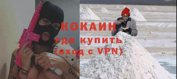стафф Армянск