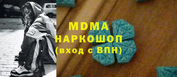 мяу мяу кристалл Арсеньев