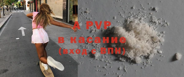 мяу мяу кристалл Арсеньев
