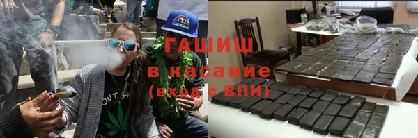 стафф Армянск