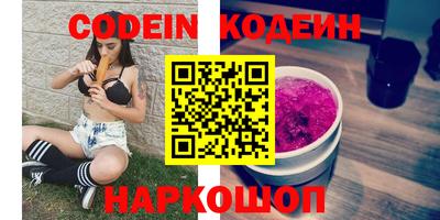 соль ск Пушкино