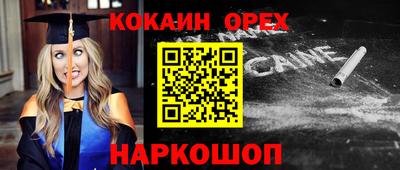соль ск Пушкино
