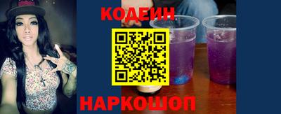 гашишное масло Пугачёв