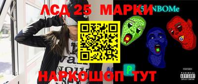 гашишное масло Пугачёв