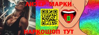 соль ск Пушкино