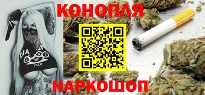 гашишное масло Пугачёв