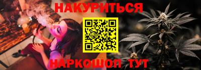 гашишное масло Пугачёв