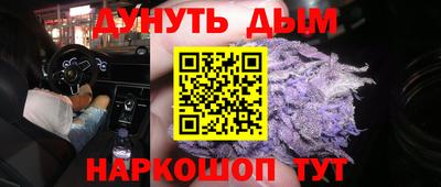 соль ск Пушкино