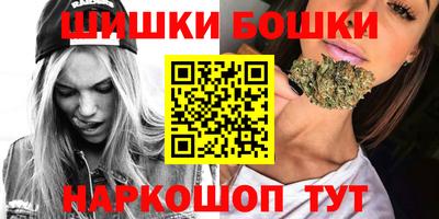 соль ск Пушкино