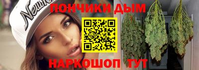соль ск Пушкино
