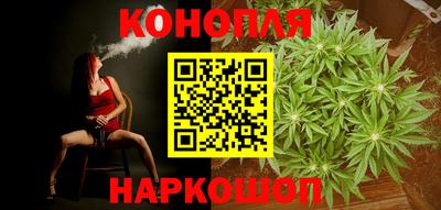 соль ск Пушкино