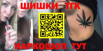 соль ск Пушкино