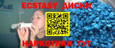 соль ск Пушкино