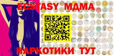 MDMA Пыть-Ях