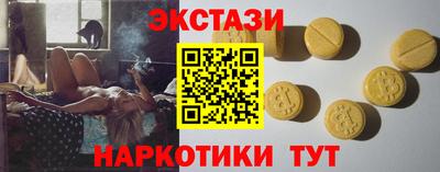 соль ск Пушкино