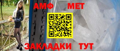соль ск Пушкино