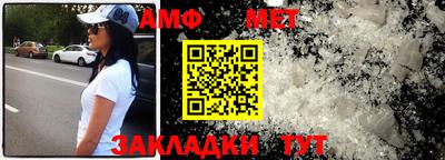 гашишное масло Пугачёв