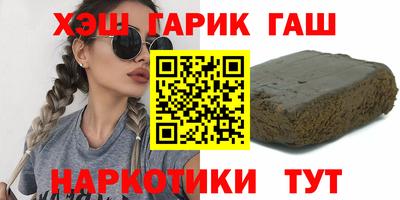 соль ск Пушкино