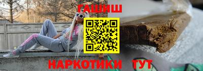 гашишное масло Пугачёв