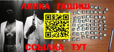соль ск Пушкино