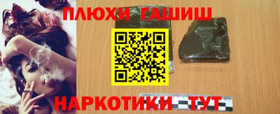 гашишное масло Пугачёв