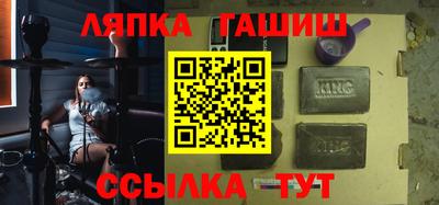 соль ск Пушкино