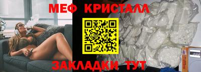 соль ск Пушкино
