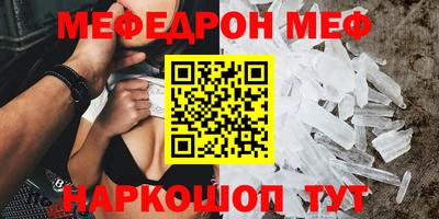 MDMA Пыть-Ях