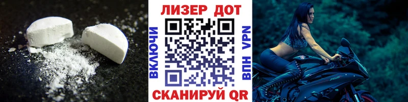 где купить   Балтийск  Лсд 25 экстази кислота 