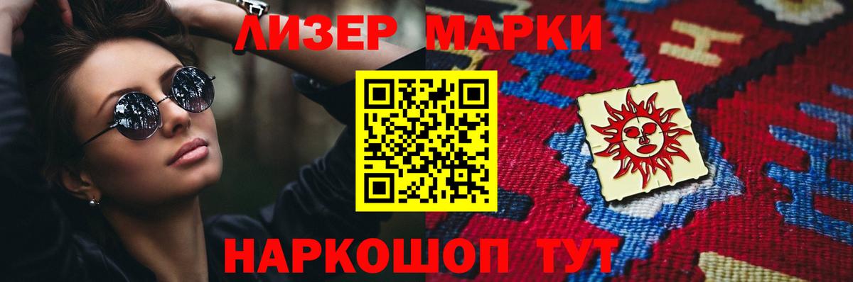 Балтийск  ЛСД экстази кислота  Вход с VPN  LSD-25 экстази кислота 