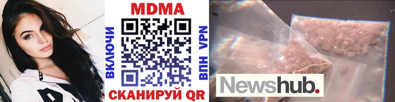 MDMA Molly  Балтийск 