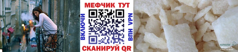 где можно купить   Балтийск  hydra зеркало  МЯУ-МЯУ mephedrone 