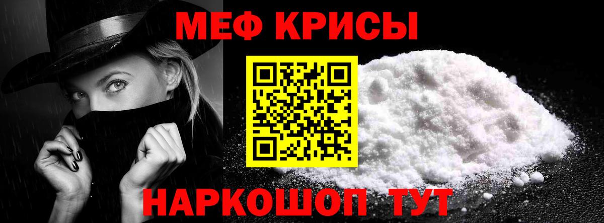Балтийск  Мефедрон  МЯУ-МЯУ mephedrone  Вход с VPN  Меф 4 MMC 