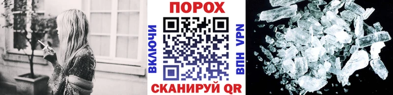 Первитин кристалл Балтийск